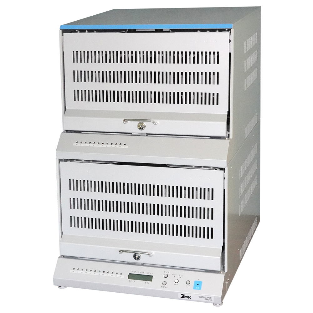 モバイル端末チャージステーション 24台用